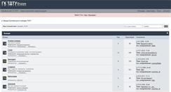 Desktop Screenshot of forum.guscollege.com
